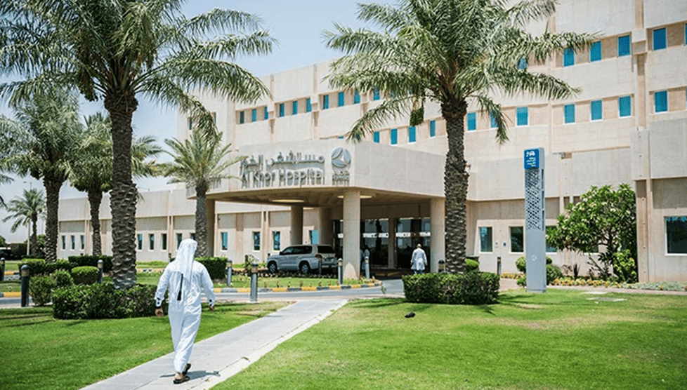 HMC – Al Khor Hospital