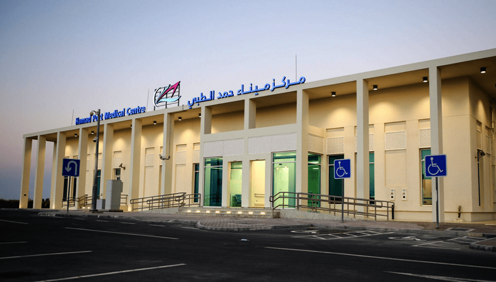 Hamad Port Medical Centre