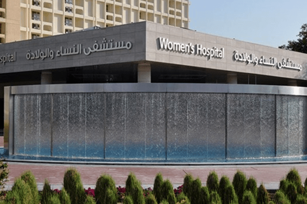 HMC Women's Hospital