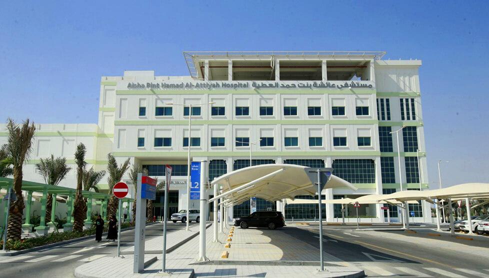 Aisha Bint Hamad Al Attiyah Hospital Tenbek
